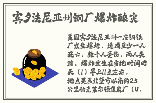 鬼父在线看1到16集风车