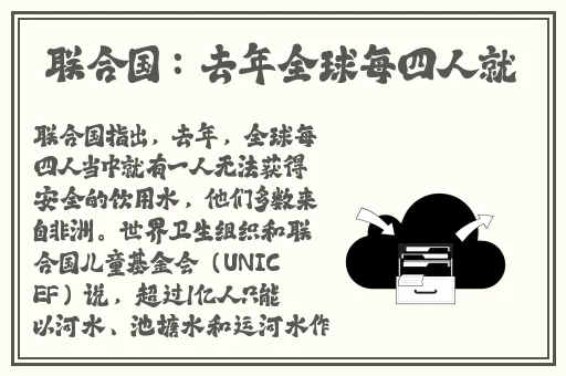 国产精品日本一区二区三区在线看